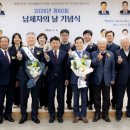 대전인재사