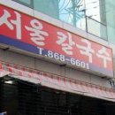 양정시장 이미지