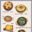 명동닭튀김여수