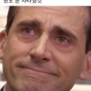 작고 소중해 | 작고 소중해