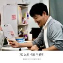 재수좋은날 부분정비 | [노원 독학재수] 고3 윈터스쿨 추천합니다.