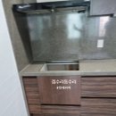 한미수지 | 빌트인 오븐가스레인지 철거 및 하부장 문짝 설치 업체 비용 후기