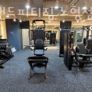 아일랜드피티짐 이미지