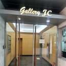 유니팜약국 | [예복_빌리언즈테일러] 01. 위치/외관/주차