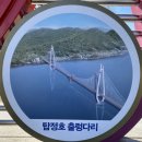대명산가든 | [충남 논산 가볼만한 곳] 탑정호 출렁다리 입장료, 주차장, 탑정호 수변생태공원, 대전근교 겨울 방문 후기