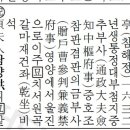 김녕김씨 충의공파 O1b2-PH40의 기원에 대해서. 이미지