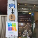 음악이흐르는카페 | [부산/사하] 잔잔한 음악이 흐르는 부산힐링카페 [자몽한오후] 구름방 2인실 솔직 후기