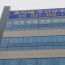 목감연세내과의원 이미지