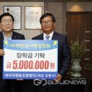 네이처 영농조합법인 이미지