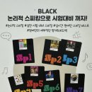뮤엠영어송현초점학원