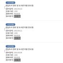 높빛도서관 | 높빛도서관 자원봉사활동 후기