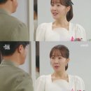 천수의원 | (드라마)독수리 5형제를 부탁해! 52회 줄거리 후기