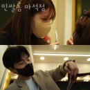 마석로110 | 화도읍미용실 민쌀롱 마석점 위치 업체정보