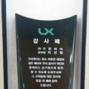 가온상패