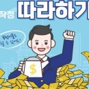 원피스부동산공인중개사사무소 이미지