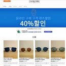 그냥동네안경원 이미지