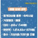 메인모텔 이미지