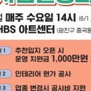 국수나무수원화서역점