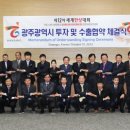 ㈜광명데이콤 이미지