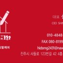 주약현대2차아파트 이미지