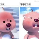 이조김밥