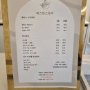 비스킨스토리 | 아라동피부관리 추천 : 비스킨스토리 주차,가격,데콜테까지 곁들인 기본관리 후기