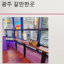 핑퐁그라운드 이미지