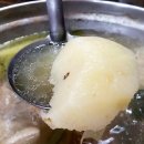 공릉동 닭한마리 이미지