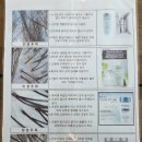 미금역 6번출구 | 분당 미금역 미용실 메이원헤어 헤어클리닉 후기
