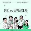 더금융파트너스