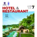 HOTEL & RESTAURANT 호텔앤레스토랑 2024.07 (월간) Local Networks 이미지