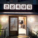 제주볼튼호텔 이미지