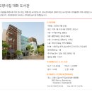 대화도서관 지하1층 이미지