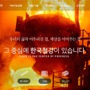 [<b>104700</b>] <b>한국철강</b>, 9월 13일 가치주 관심종목