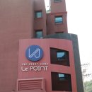 그레이트캠프 르푸앙(GREATCAMP Le Point) | 가평 펜션 추천 가평 놀거리 르푸앙으로