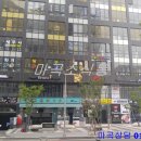 마곡중앙로(동측) 이미지