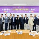 이천시청 수원일보