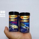 트로피칼바이오