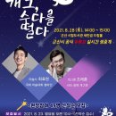 군산설림도서관 이미지