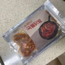 맛다이(DIY)