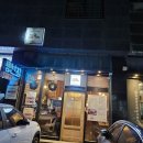 스시룡 | 별내 초밥&오마카세 [스시룡] 방문후기