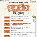 안성클라이밍센터