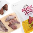 땅끝햇살찬 영농조합법인 이미지