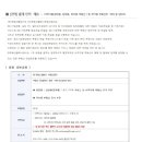 (주)부동산플래너부동산중개 이미지