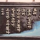 전통현대서각 이미지