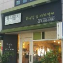 궁전떡집 이미지