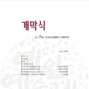 군포 예인예술제 이미지