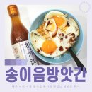 대구 답례품 선물 참기름 들기름 송이음 방앗간