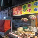 둘리왕만두 이미지