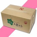 고추나라
